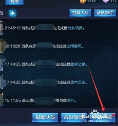 王者荣耀高科技群怎么进,王者荣耀高科技贴吧(最新)-第4张图片-多林游戏 王者荣耀高科技群怎么进,王者荣耀高科技贴吧(最新)-第4张图片-多林游戏