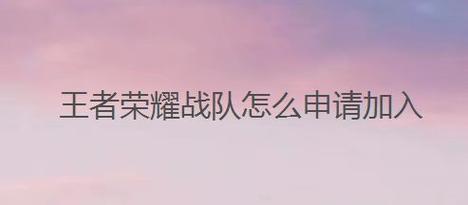 王者荣耀高科技群怎么进,王者荣耀高科技贴吧(最新)-第6张图片-多林游戏 王者荣耀高科技群怎么进,王者荣耀高科技贴吧(最新)-第6张图片-多林游戏