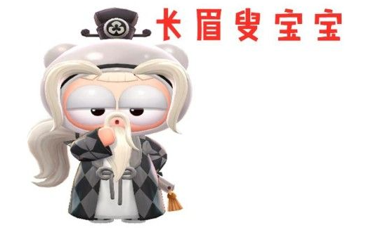 跑跑卡丁车手游宝宝怎么获得，跑跑卡丁车手游宝宝怎么获得视频？