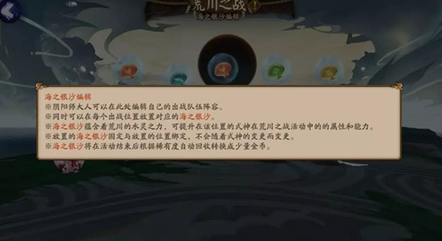 阴阳师石头是什么,阴阳师 石头?-第5张图片-多林游戏 阴阳师石头是什么,阴阳师 石头?-第5张图片-多林游戏