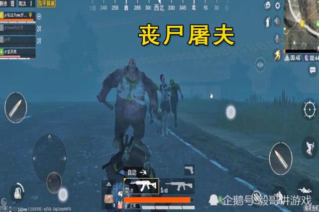 和平精英解说丧尸模式生化/和平精英丧尸模式视频-第6张图片-多林游戏 和平精英解说丧尸模式生化/和平精英丧尸模式视频-第6张图片-多林游戏