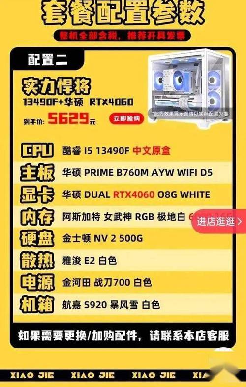 超级小桀为什么那么有钱/超级小桀为什么在车库直播-第3张图片-多林游戏 超级小桀为什么那么有钱/超级小桀为什么在车库直播-第3张图片-多林游戏