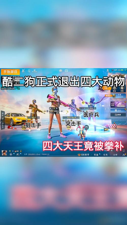 和平精英大主播id名字/和平精英大主播id名字怎么取-第2张图片-多林游戏 和平精英大主播id名字/和平精英大主播id名字怎么取-第2张图片-多林游戏