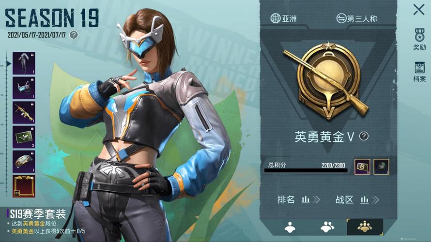 吃鸡和平精英所有赛季皮肤,和平精英赛季皮肤哪个好看?-第6张图片-多林游戏 吃鸡和平精英所有赛季皮肤,和平精英赛季皮肤哪个好看?-第6张图片-多林游戏