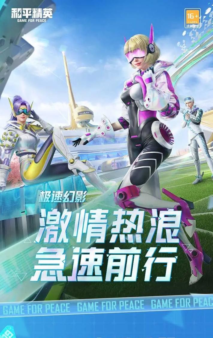 和平精英19赛季皮肤展示,和平精英ss19赛季皮肤?-第5张图片-多林游戏 和平精英19赛季皮肤展示,和平精英ss19赛季皮肤?-第5张图片-多林游戏