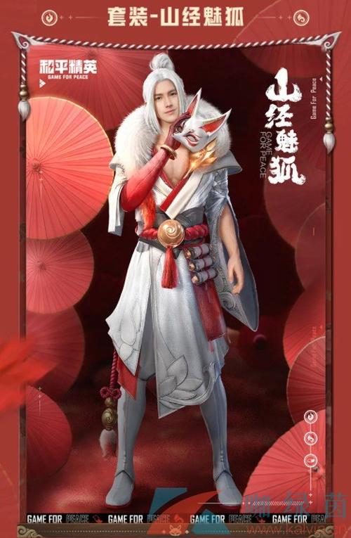 和平精英抽新的赛季皮肤，和平精英下赛季皮肤（最新）