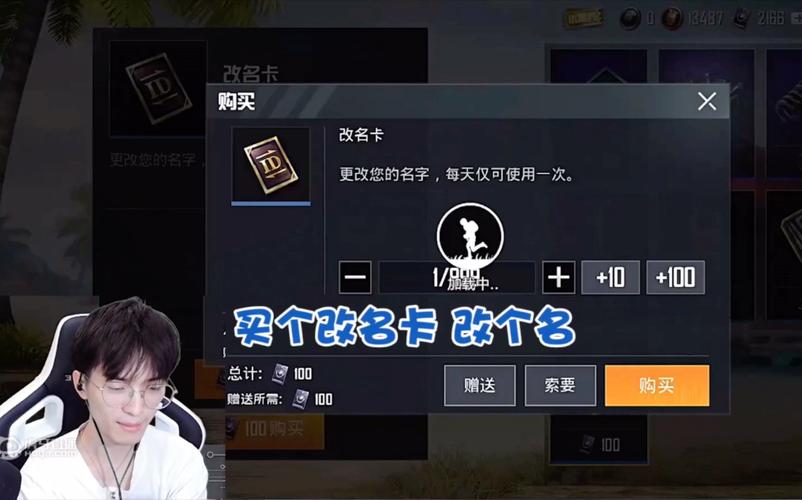 主播和平精英定制名字/和平精英主播起个好听的名字-第7张图片-多林游戏 主播和平精英定制名字/和平精英主播起个好听的名字-第7张图片-多林游戏
