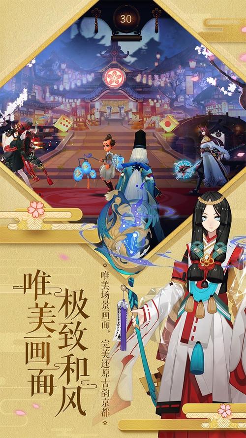 阴阳师小米为什么,阴阳师小米端没有新区抽卡(最新)-第4张图片-多林游戏 阴阳师小米为什么,阴阳师小米端没有新区抽卡(最新)-第4张图片-多林游戏