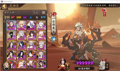 阴阳师小米为什么,阴阳师小米端没有新区抽卡(最新)-第5张图片-多林游戏 阴阳师小米为什么,阴阳师小米端没有新区抽卡(最新)-第5张图片-多林游戏