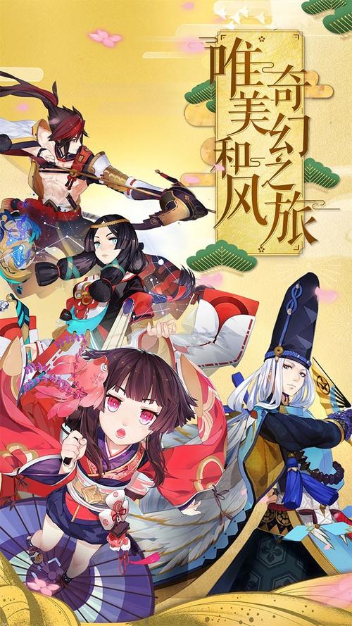 阴阳师小米为什么,阴阳师小米端没有新区抽卡(最新)-第6张图片-多林游戏 阴阳师小米为什么,阴阳师小米端没有新区抽卡(最新)-第6张图片-多林游戏
