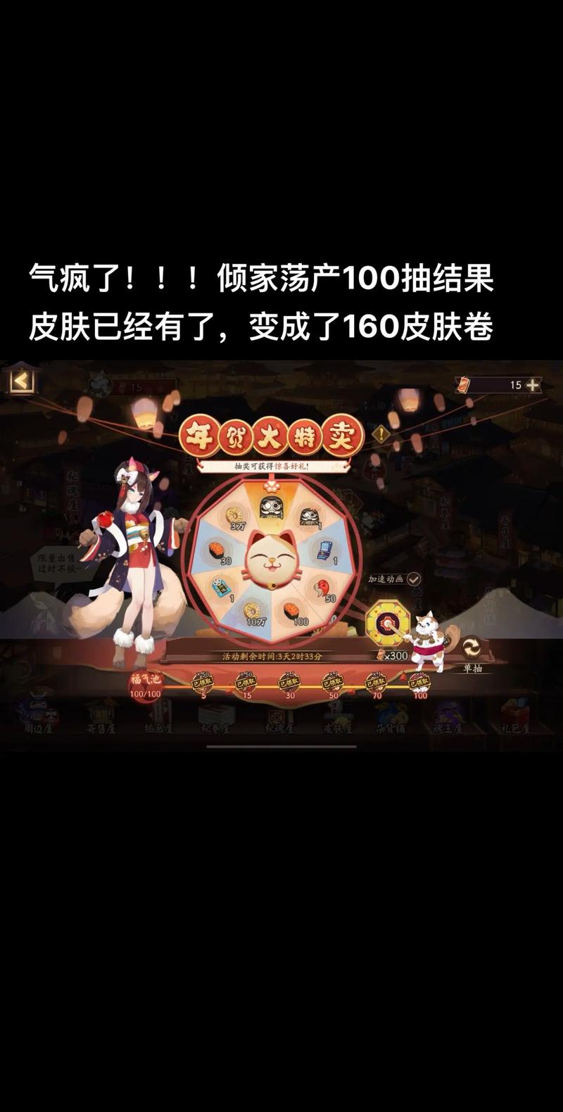 阴阳师小米为什么,阴阳师小米端没有新区抽卡(最新)-第7张图片-多林游戏 阴阳师小米为什么,阴阳师小米端没有新区抽卡(最新)-第7张图片-多林游戏