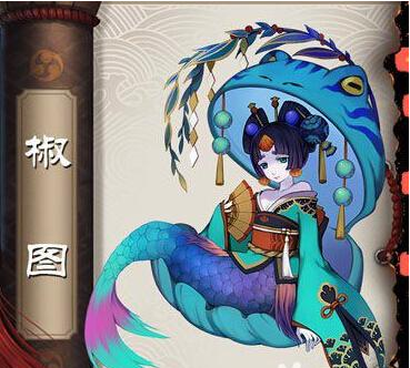 阴阳师椒图是什么，阴阳师椒图介绍？