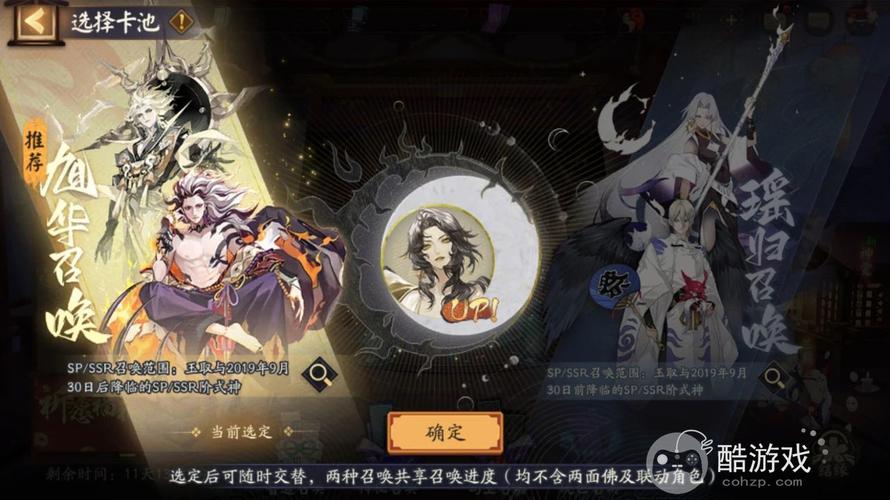 阴阳师椒图是什么,阴阳师椒图介绍?-第5张图片-多林游戏 阴阳师椒图是什么,阴阳师椒图介绍?-第5张图片-多林游戏