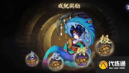 阴阳师椒图是什么,阴阳师椒图介绍?-第6张图片-多林游戏 阴阳师椒图是什么,阴阳师椒图介绍?-第6张图片-多林游戏