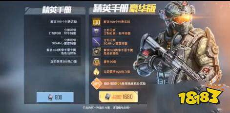 和平精英新赛季手册黄色皮肤,和平精英黄色衣服的皮肤(最新)-第2张图片-多林游戏 和平精英新赛季手册黄色皮肤,和平精英黄色衣服的皮肤(最新)-第2张图片-多林游戏