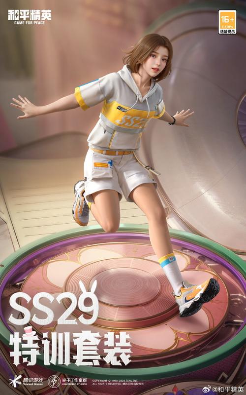 s15赛季所有皮肤和平精英,和平精英s15赛季皮肤是什么?-第2张图片-多林游戏 s15赛季所有皮肤和平精英,和平精英s15赛季皮肤是什么?-第2张图片-多林游戏