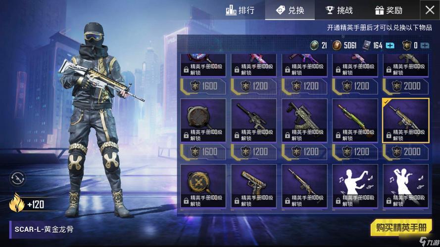 s15赛季所有皮肤和平精英,和平精英s15赛季皮肤是什么?-第3张图片-多林游戏 s15赛季所有皮肤和平精英,和平精英s15赛季皮肤是什么?-第3张图片-多林游戏