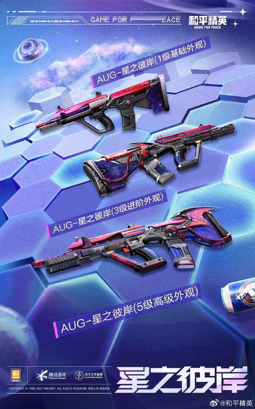 s15赛季所有皮肤和平精英,和平精英s15赛季皮肤是什么?-第4张图片-多林游戏 s15赛季所有皮肤和平精英,和平精英s15赛季皮肤是什么?-第4张图片-多林游戏