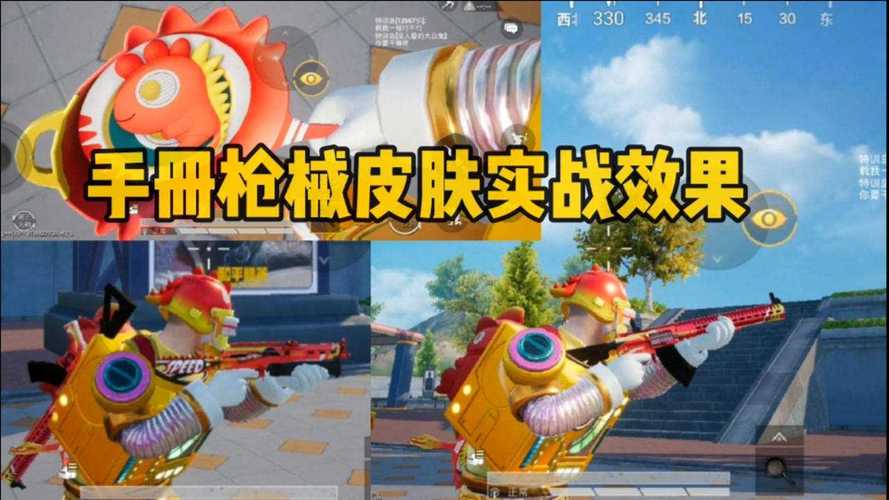 s15赛季所有皮肤和平精英,和平精英s15赛季皮肤是什么?-第5张图片-多林游戏 s15赛季所有皮肤和平精英,和平精英s15赛季皮肤是什么?-第5张图片-多林游戏
