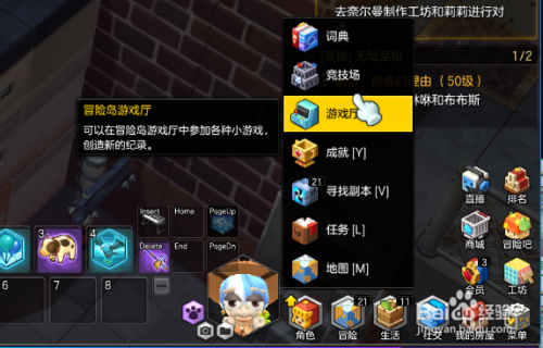冒险岛小游戏在哪里玩，冒险岛小游戏在哪里玩好（最新）