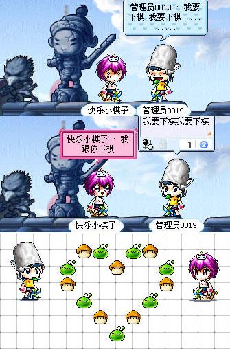 冒险岛小游戏在哪里玩,冒险岛小游戏在哪里玩好(最新)-第2张图片-多林游戏 冒险岛小游戏在哪里玩,冒险岛小游戏在哪里玩好(最新)-第2张图片-多林游戏