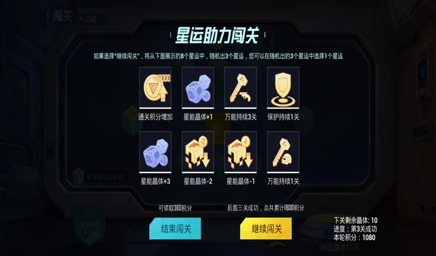 和平精英解说新模式抽奖/和平精英解说新模式抽奖怎么抽-第2张图片-多林游戏 和平精英解说新模式抽奖/和平精英解说新模式抽奖怎么抽-第2张图片-多林游戏
