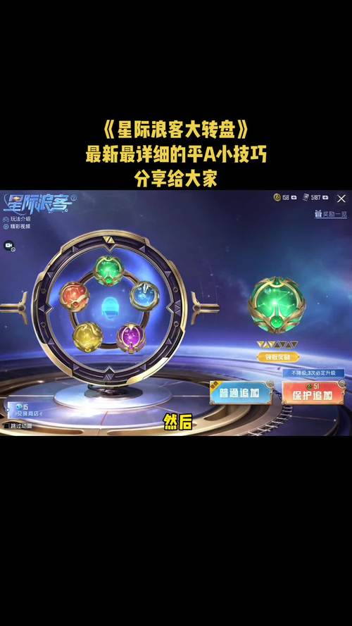 和平精英解说新模式抽奖/和平精英解说新模式抽奖怎么抽-第6张图片-多林游戏 和平精英解说新模式抽奖/和平精英解说新模式抽奖怎么抽-第6张图片-多林游戏