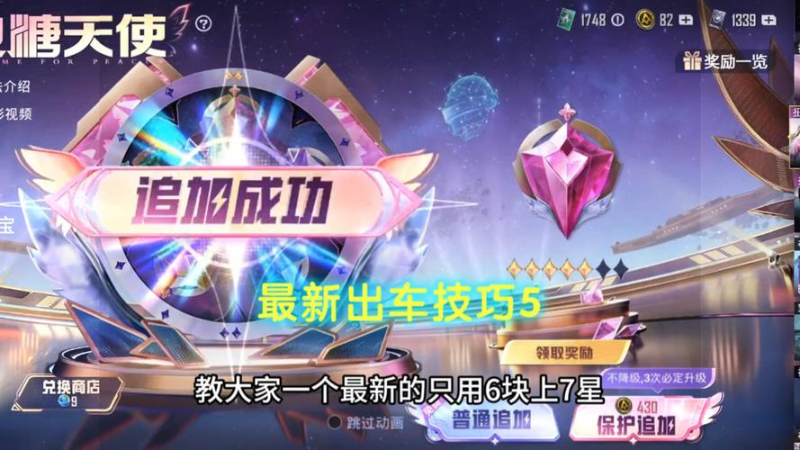 和平精英解说新模式抽奖/和平精英解说新模式抽奖怎么抽-第7张图片-多林游戏 和平精英解说新模式抽奖/和平精英解说新模式抽奖怎么抽-第7张图片-多林游戏