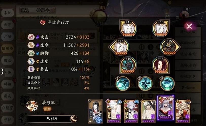 阴阳师妖刀配什么,阴阳师妖刀一定要先觉醒吗(最新)-第5张图片-多林游戏 阴阳师妖刀配什么,阴阳师妖刀一定要先觉醒吗(最新)-第5张图片-多林游戏