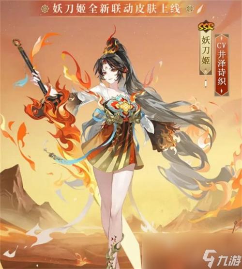 阴阳师妖刀配什么,阴阳师妖刀一定要先觉醒吗(最新)-第6张图片-多林游戏 阴阳师妖刀配什么,阴阳师妖刀一定要先觉醒吗(最新)-第6张图片-多林游戏