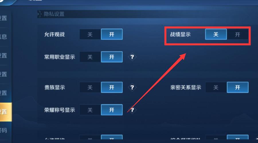 不登王者怎么查战绩/不登录游戏怎么看王者段位