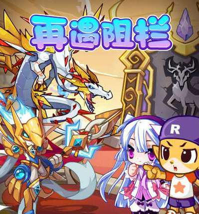 洛克王国圣域凌龙的技能,洛克王国圣域凌龙技能表(最新)-第2张图片-多林游戏 洛克王国圣域凌龙的技能,洛克王国圣域凌龙技能表(最新)-第2张图片-多林游戏