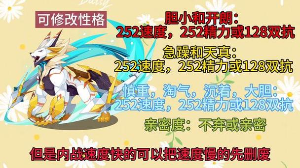 洛克王国圣域凌龙的技能,洛克王国圣域凌龙技能表(最新)-第5张图片-多林游戏 洛克王国圣域凌龙的技能,洛克王国圣域凌龙技能表(最新)-第5张图片-多林游戏