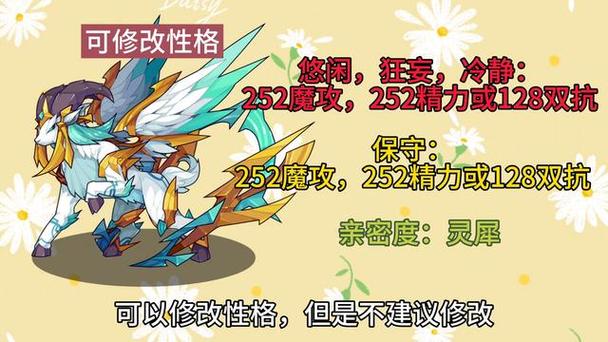 洛克王国圣域凌龙的技能,洛克王国圣域凌龙技能表(最新)-第6张图片-多林游戏 洛克王国圣域凌龙的技能,洛克王国圣域凌龙技能表(最新)-第6张图片-多林游戏