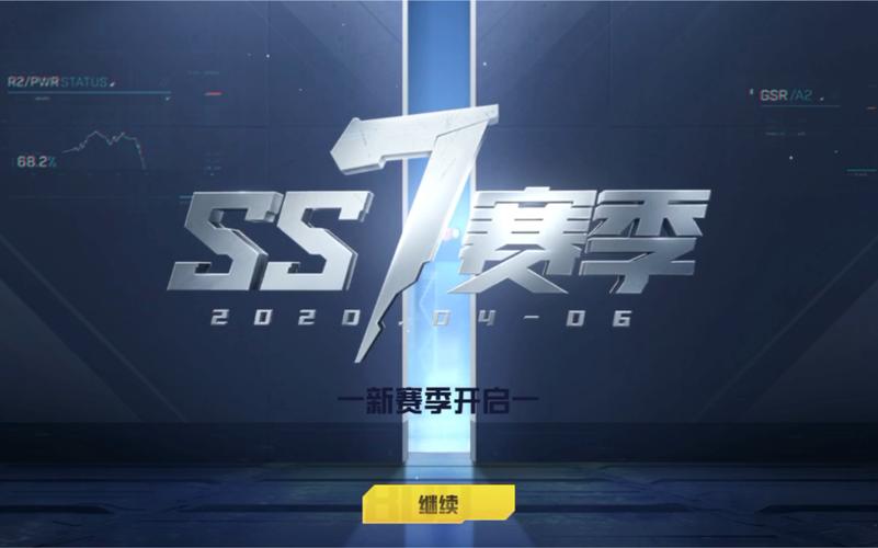 和平精英新皮肤s7赛季/和平精英新皮肤7月份套装-第3张图片-多林游戏 和平精英新皮肤s7赛季/和平精英新皮肤7月份套装-第3张图片-多林游戏