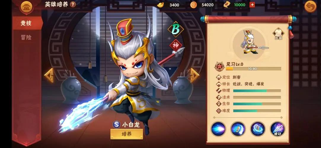 造梦西游4手游小白龙技能搭配,造梦西游4 手游小白龙的技能怎么点?(最新)-第2张图片-多林游戏 造梦西游4手游小白龙技能搭配,造梦西游4 手游小白龙的技能怎么点?(最新)-第2张图片-多林游戏