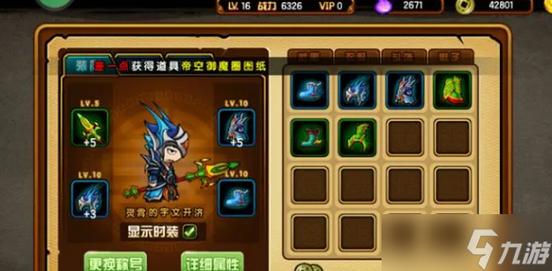 造梦西游4手游小白龙技能搭配,造梦西游4 手游小白龙的技能怎么点?(最新)-第5张图片-多林游戏 造梦西游4手游小白龙技能搭配,造梦西游4 手游小白龙的技能怎么点?(最新)-第5张图片-多林游戏