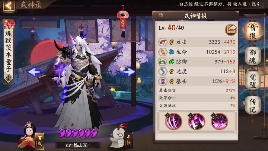 阴阳师仓管是什么，阴阳师仓检？