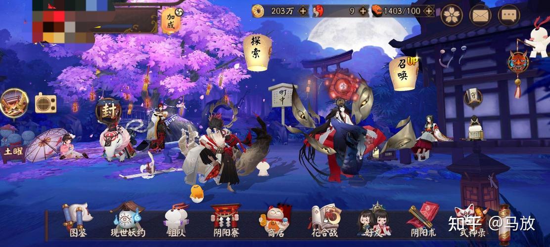阴阳师为什么严厉,阴阳师为啥?-第2张图片-多林游戏 阴阳师为什么严厉,阴阳师为啥?-第2张图片-多林游戏
