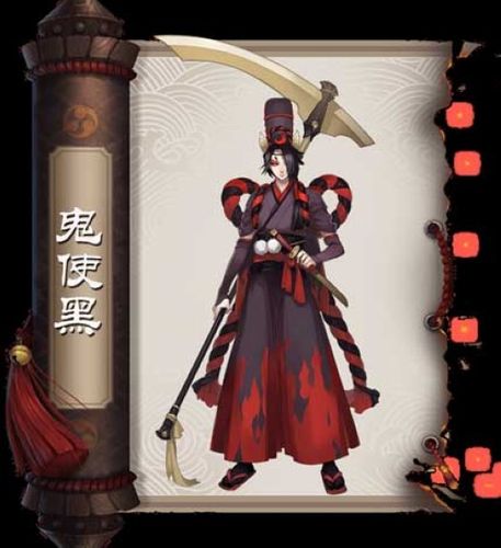 阴阳师为什么严厉,阴阳师为啥?-第4张图片-多林游戏 阴阳师为什么严厉,阴阳师为啥?-第4张图片-多林游戏