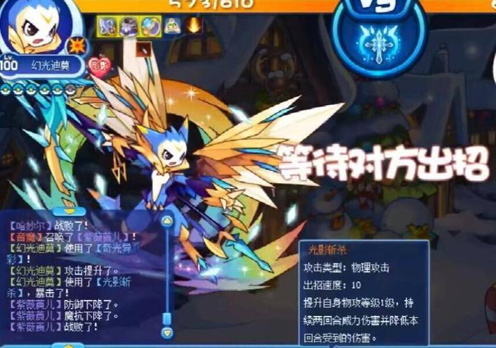洛克王国幻光迪莫主加什么,洛克王国幻光迪莫加点(最新)-第2张图片-多林游戏 洛克王国幻光迪莫主加什么,洛克王国幻光迪莫加点(最新)-第2张图片-多林游戏