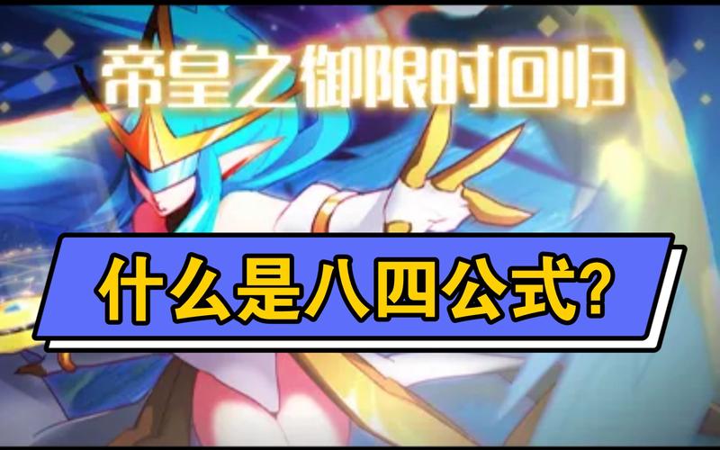 赛尔号帝皇之御技能搭配,赛尔号帝皇之御技能搭配攻略(最新)-第2张图片-多林游戏 赛尔号帝皇之御技能搭配,赛尔号帝皇之御技能搭配攻略(最新)-第2张图片-多林游戏