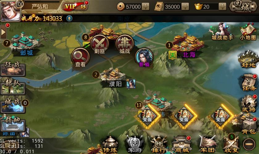 三国霸业技能快捷键，三国霸业1快捷键（最新）