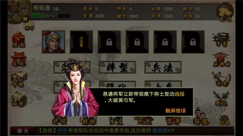 三国霸业技能快捷键,三国霸业1快捷键(最新)-第6张图片-多林游戏 三国霸业技能快捷键,三国霸业1快捷键(最新)-第6张图片-多林游戏