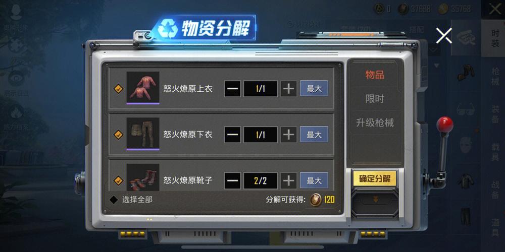 s23赛季和平精英服饰币皮肤,和平精英服饰币赛季奖励(最新)-第2张图片-多林游戏 s23赛季和平精英服饰币皮肤,和平精英服饰币赛季奖励(最新)-第2张图片-多林游戏