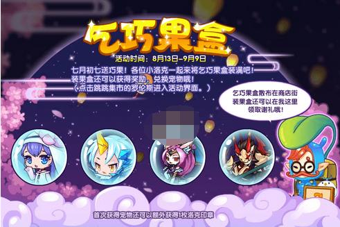 洛克王国小芙蕖技能/洛克王国小芙蕖技能搭配-第4张图片-多林游戏 洛克王国小芙蕖技能/洛克王国小芙蕖技能搭配-第4张图片-多林游戏