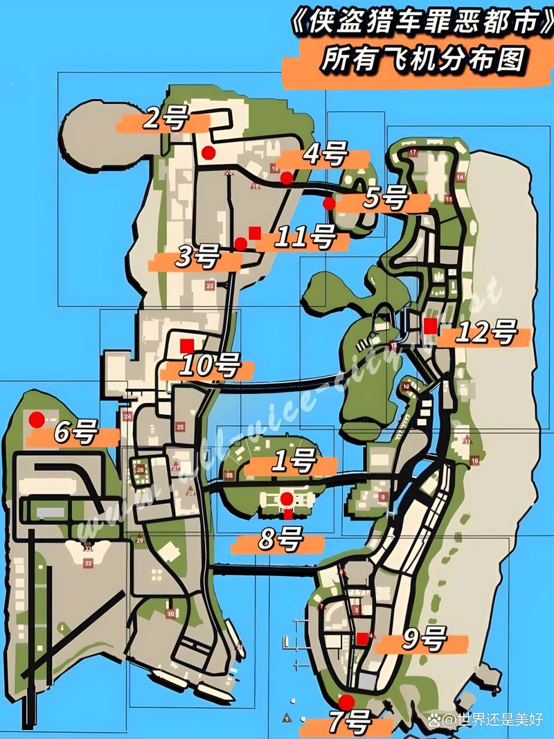 侠盗车手罪恶都市飞机在哪,侠盗猎车手罪恶都市 飞机(最新)-第3张图片-多林游戏 侠盗车手罪恶都市飞机在哪,侠盗猎车手罪恶都市 飞机(最新)-第3张图片-多林游戏