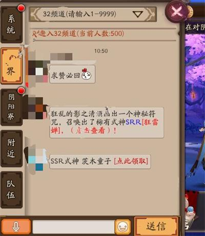 阴阳师用什么字体/阴阳师用什么字体好看-第4张图片-多林游戏 阴阳师用什么字体/阴阳师用什么字体好看-第4张图片-多林游戏