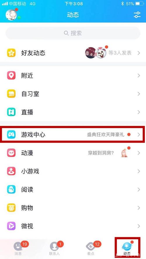 王者如何切换微信登录和qq登录一样，王者如何切换微信登录和登录一样的号？
