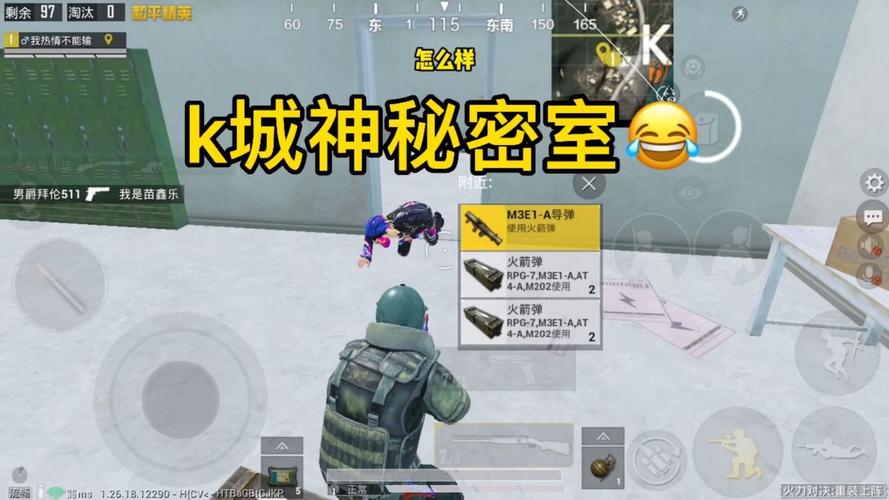和平精英吃鸡搞笑动漫解说,和平精英搞笑视频笑死人全集?-第3张图片-多林游戏 和平精英吃鸡搞笑动漫解说,和平精英搞笑视频笑死人全集?-第3张图片-多林游戏